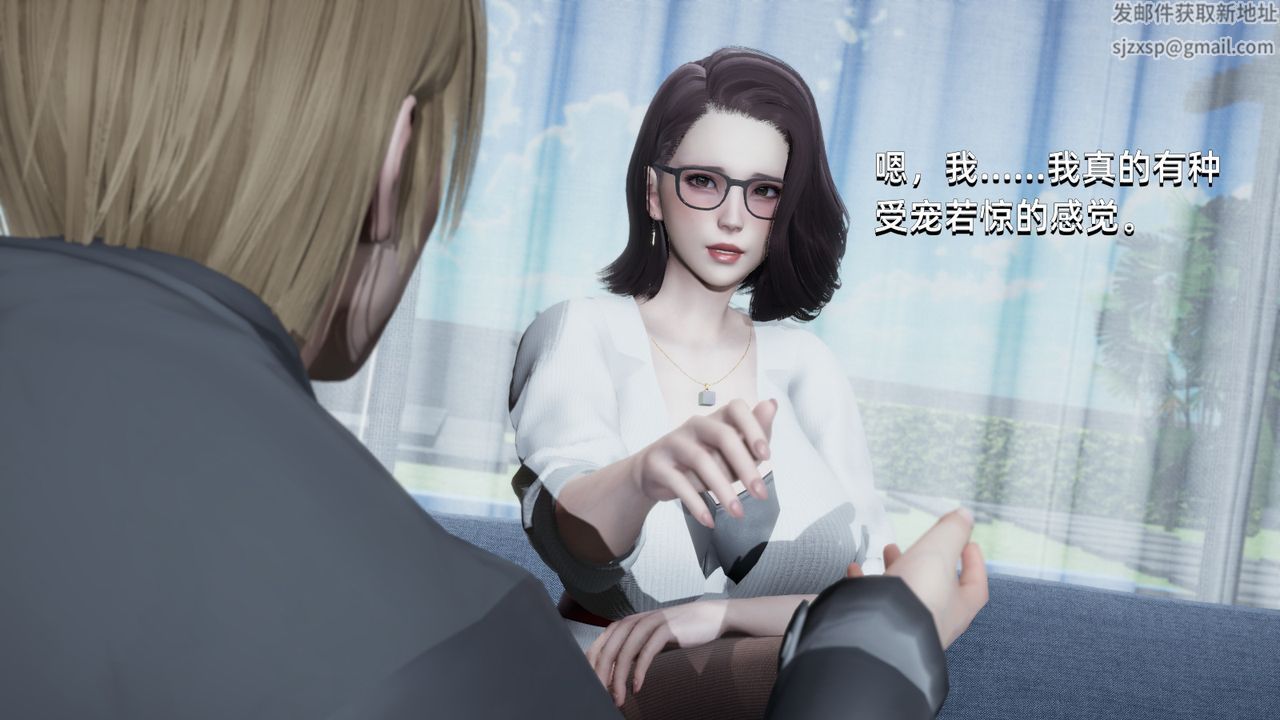 [3D]我成瞭大反派第01话