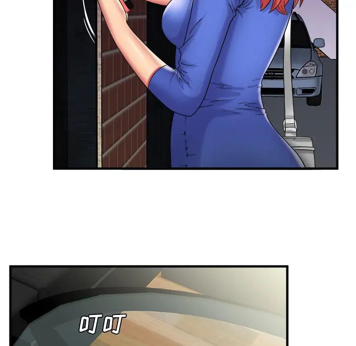 恋上闺蜜的爸爸第42话