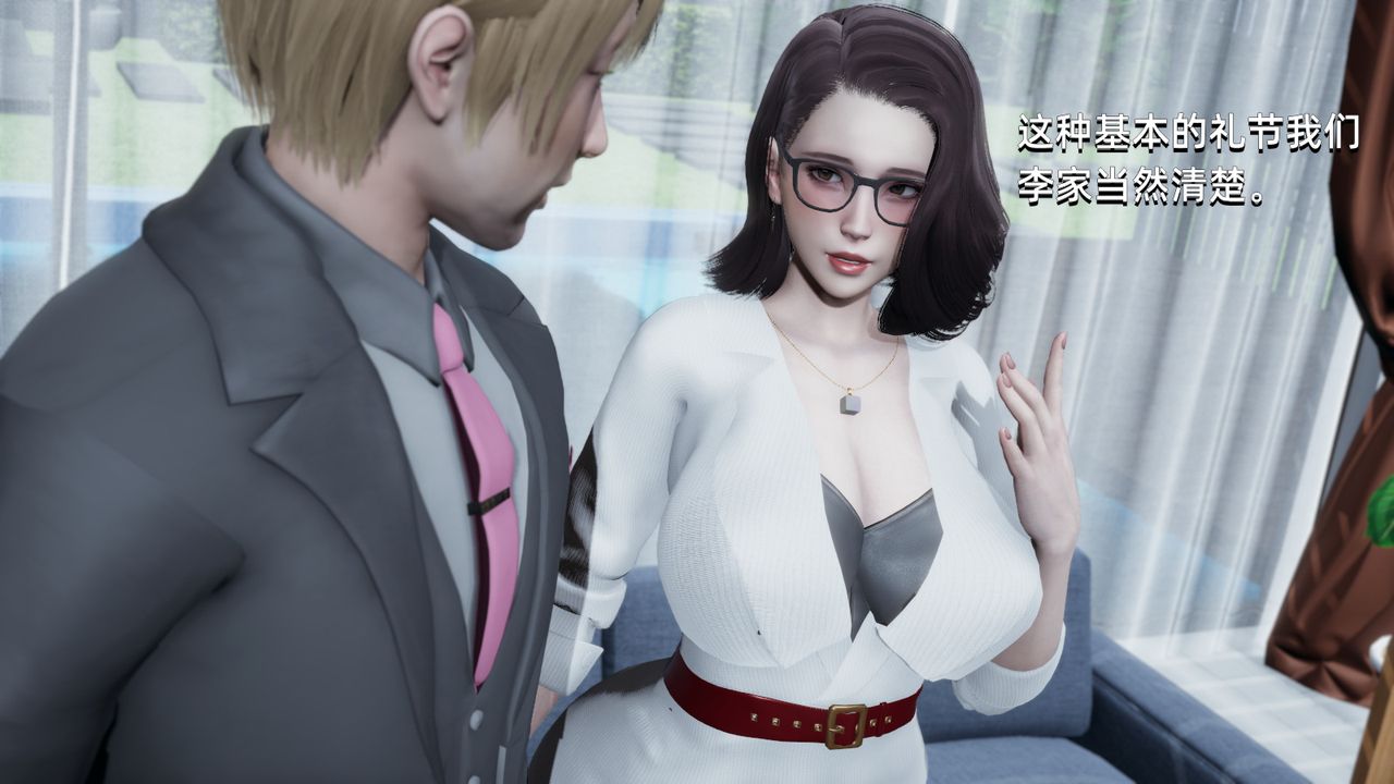 [3D]我成瞭大反派第01話