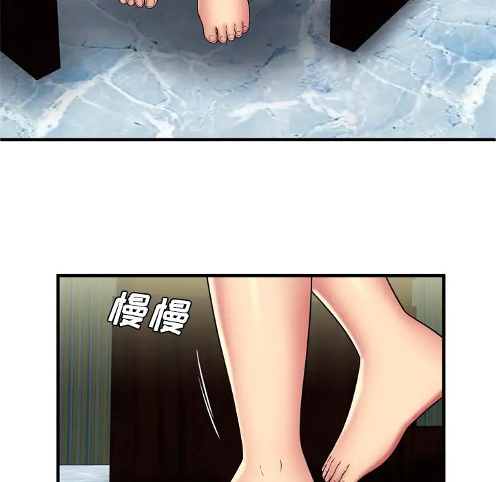 恋上闺蜜的爸爸第42话