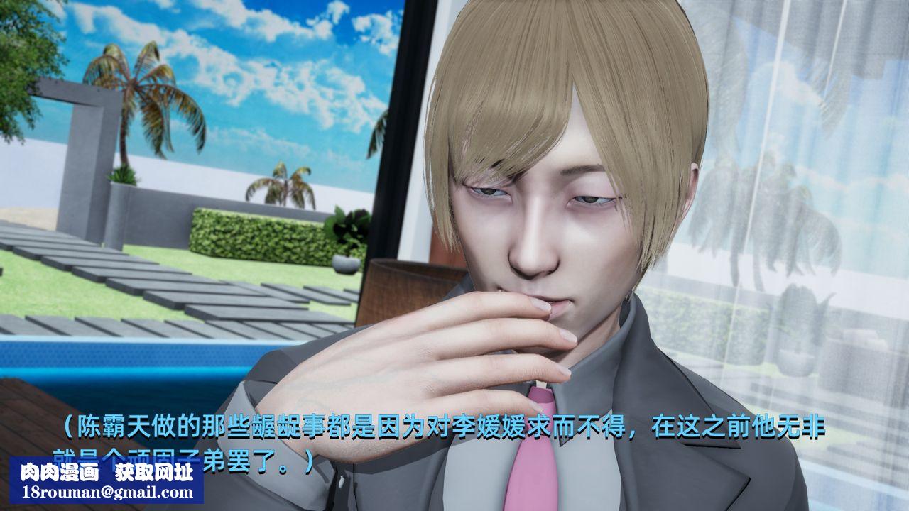 [3D]我成瞭大反派第01话