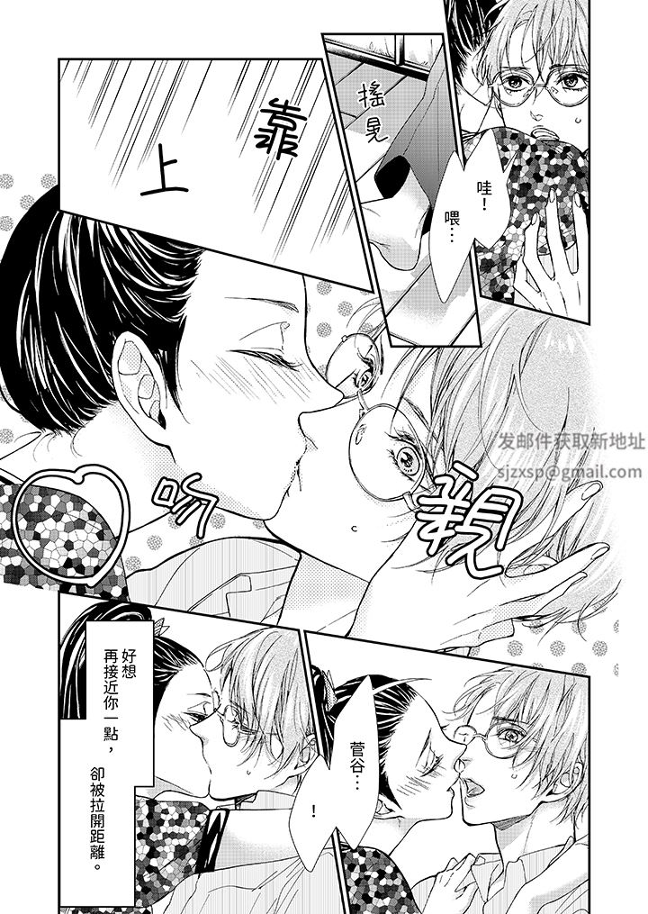 仿若床笫波浪间的一场美梦第13话