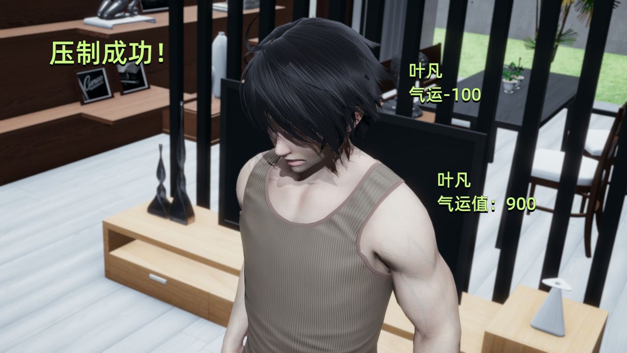 [3D]我成瞭大反派第02话