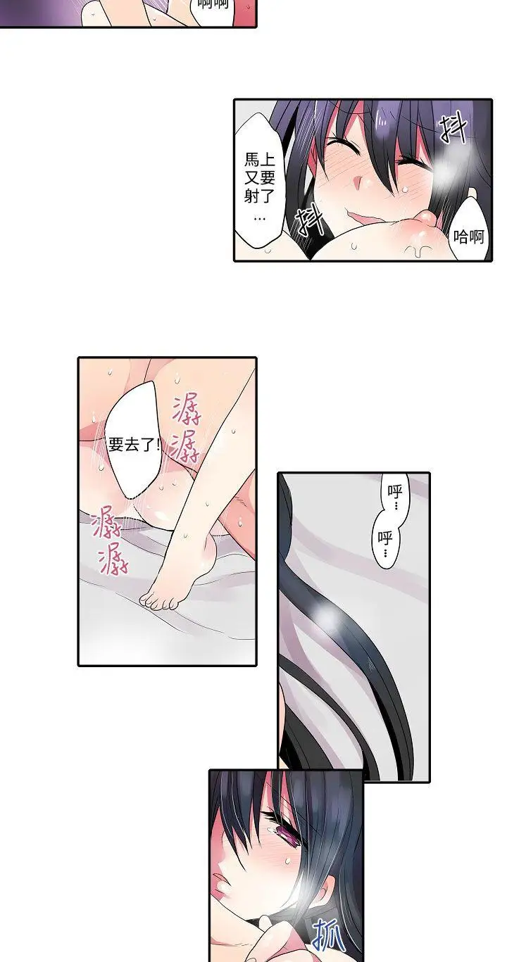 凌辱販賣機第36話