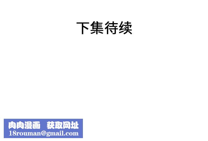 恋上闺蜜的爸爸第42话