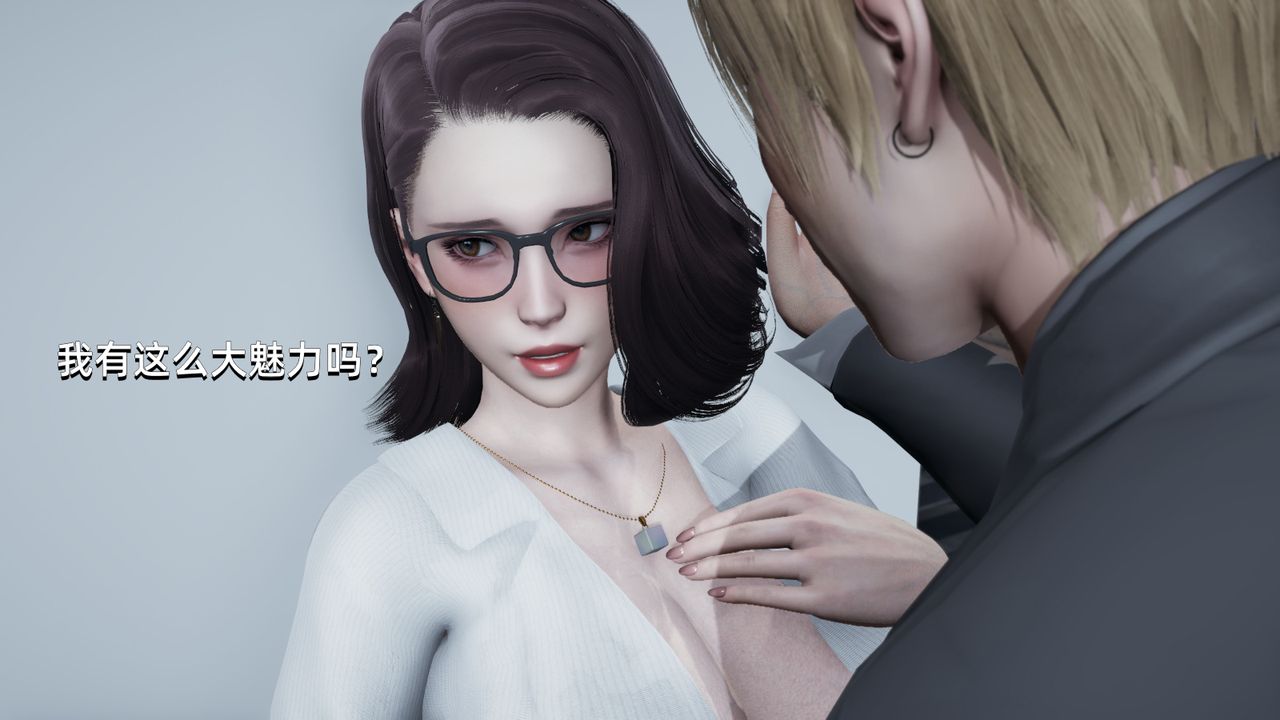 [3D]我成瞭大反派第02话