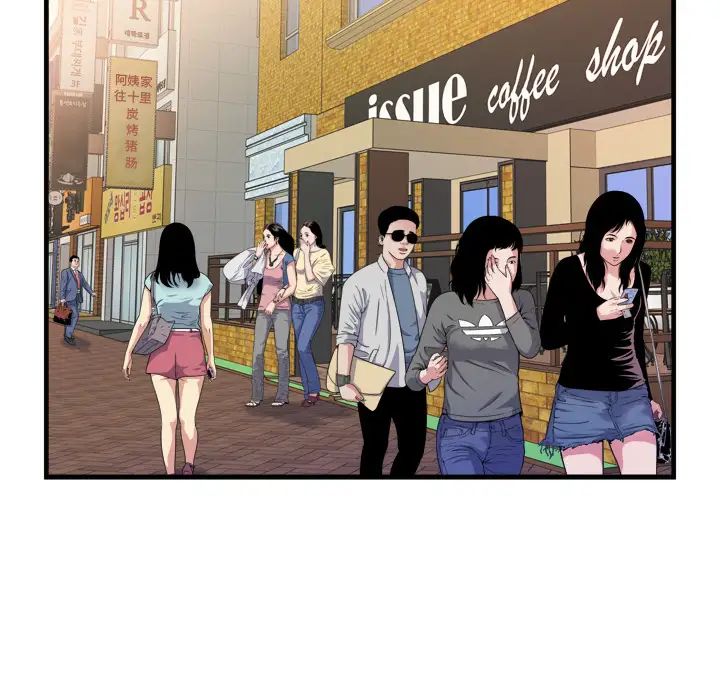 恋上闺蜜的爸爸第43话