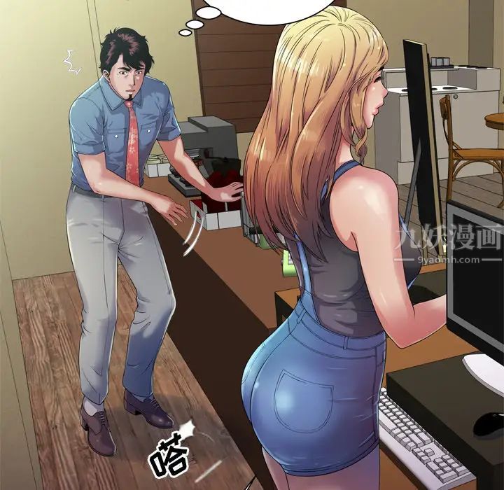 恋上闺蜜的爸爸第43话