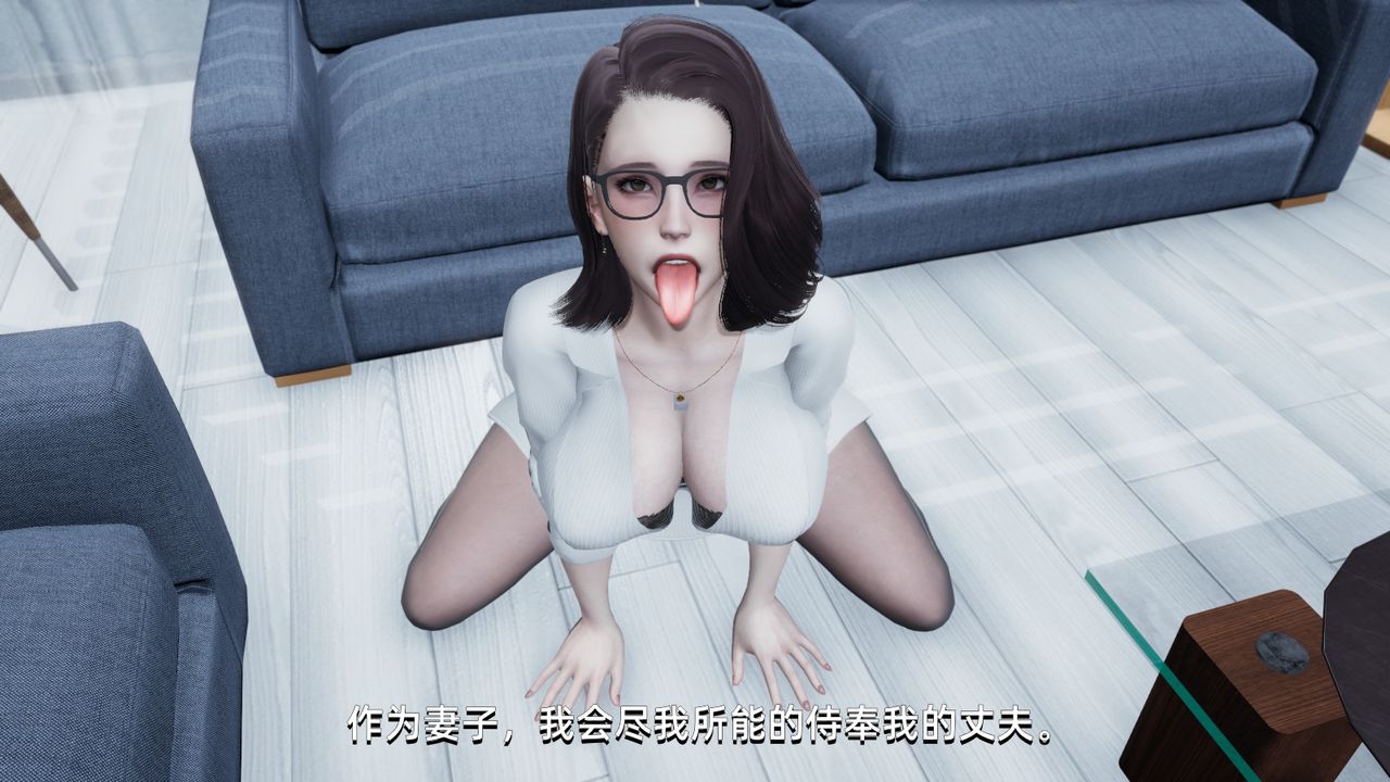 [3D]我成瞭大反派第02話