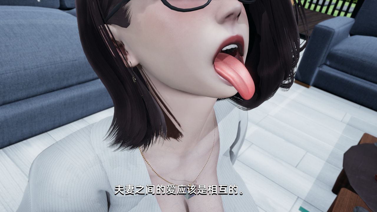 [3D]我成瞭大反派第02話