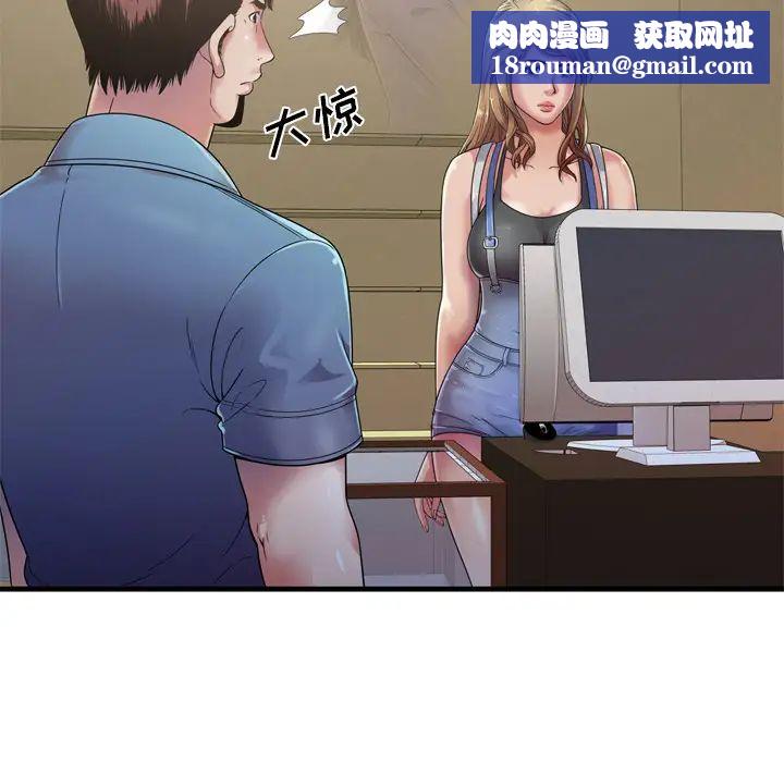 恋上闺蜜的爸爸第43话