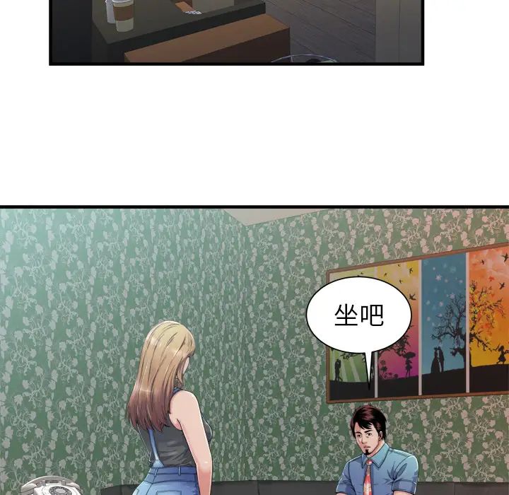 恋上闺蜜的爸爸第43话