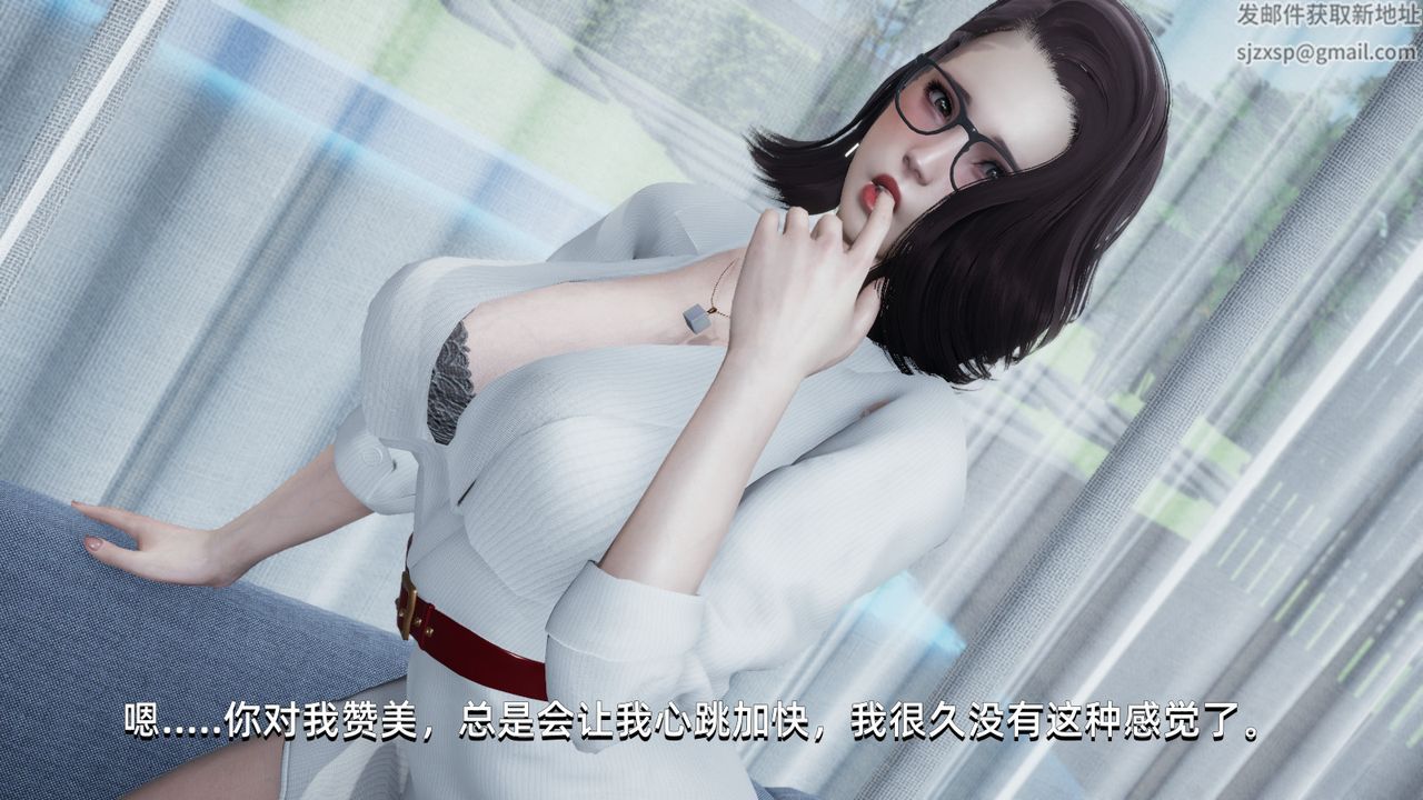 [3D]我成瞭大反派第02话