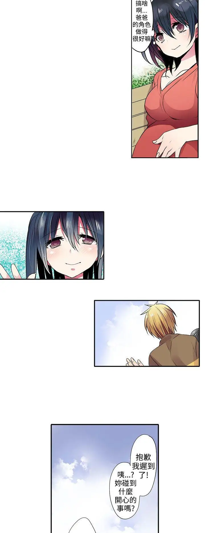 凌辱販賣機最終話