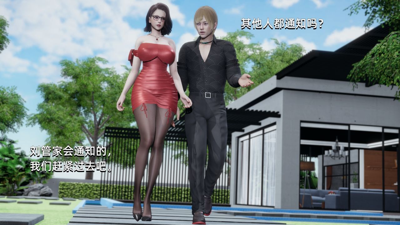 [3D]我成瞭大反派第03话