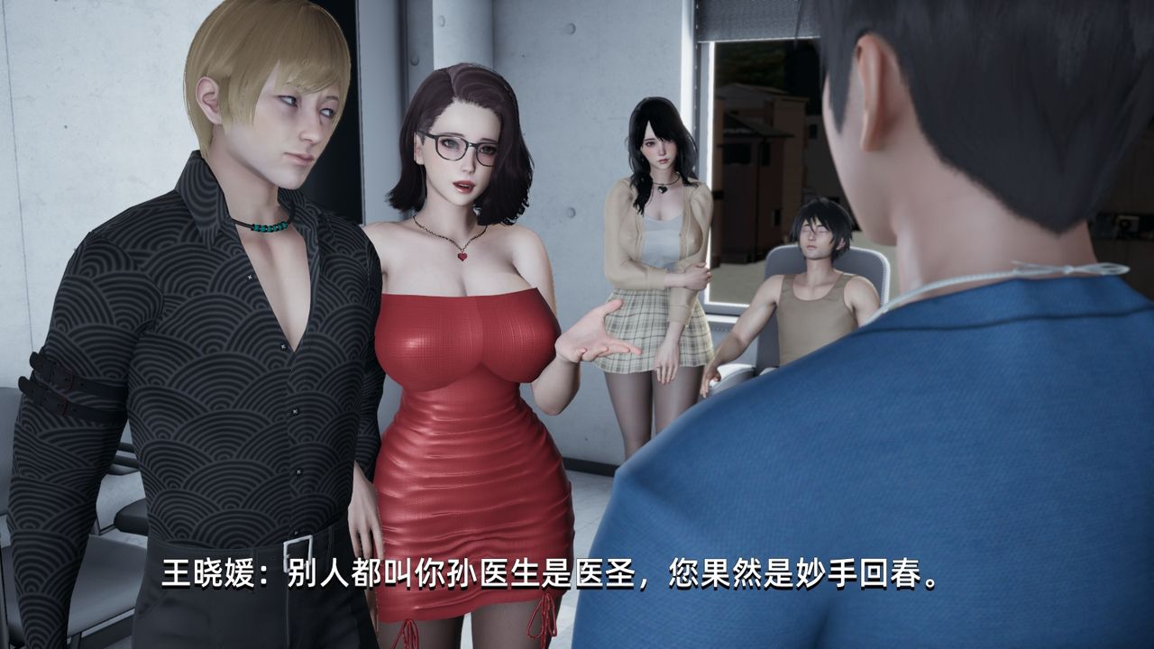 [3D]我成瞭大反派第03话