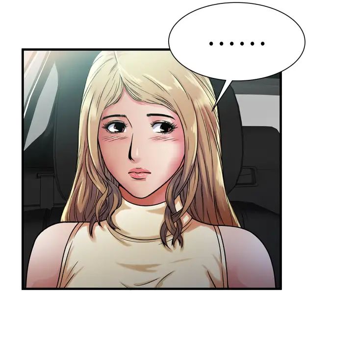 戀上閨蜜的爸爸第44话