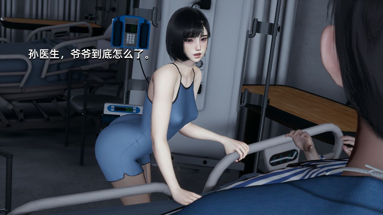 [3D]我成瞭大反派第03话