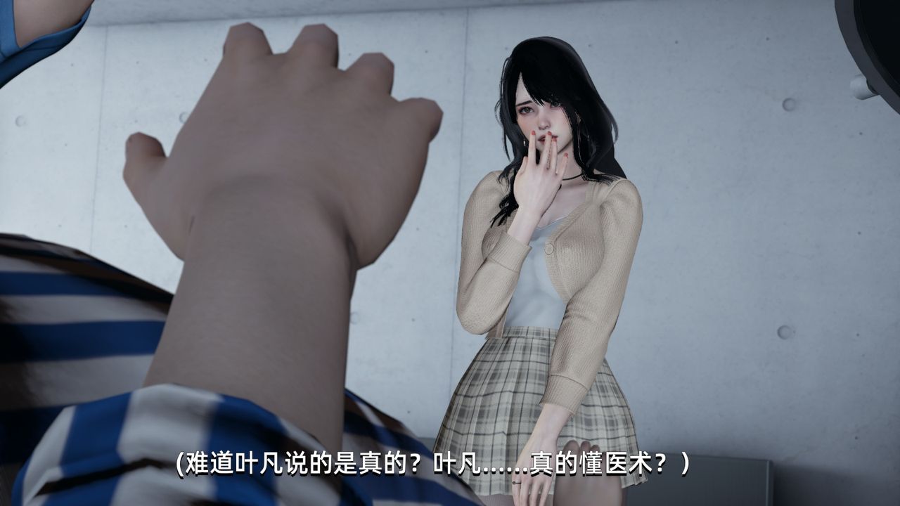 [3D]我成瞭大反派第03话