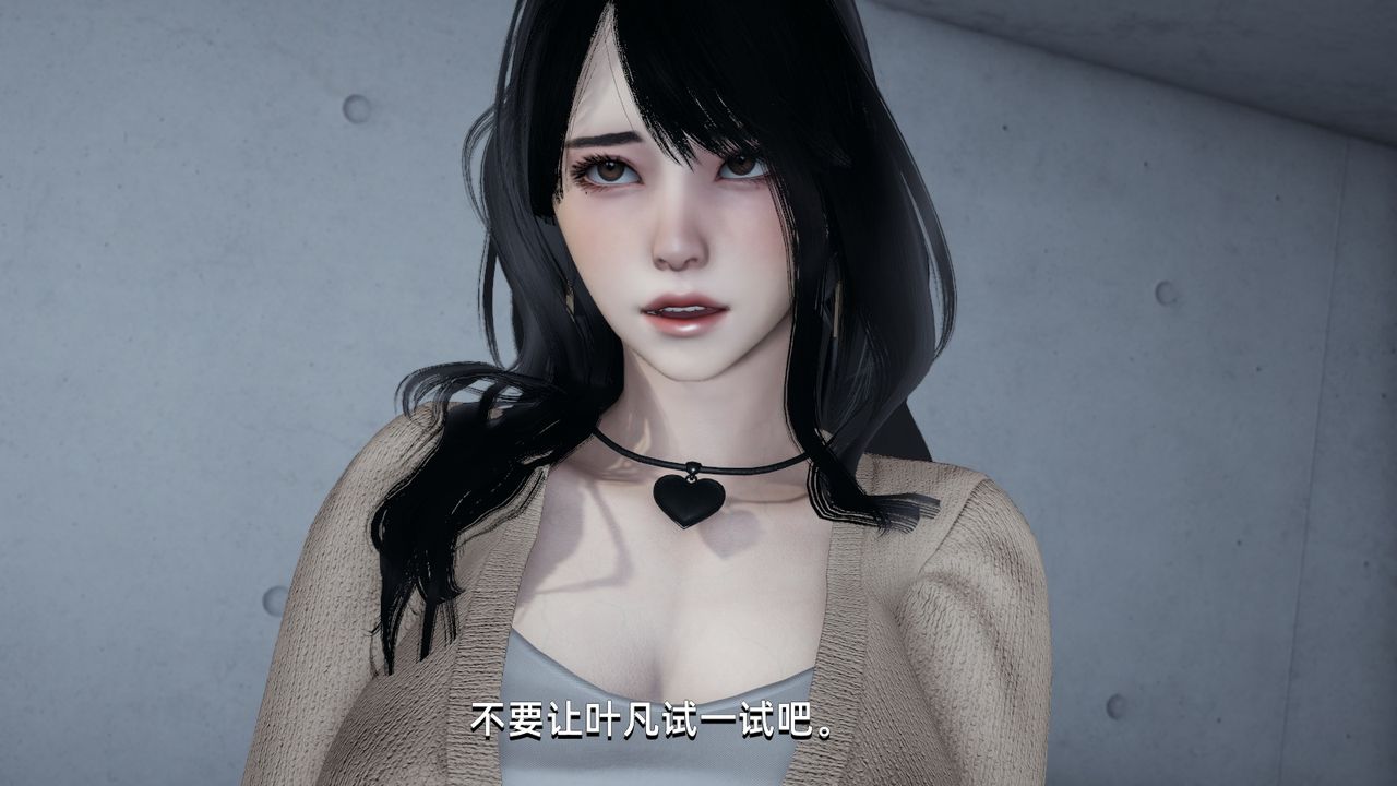 [3D]我成瞭大反派第03话