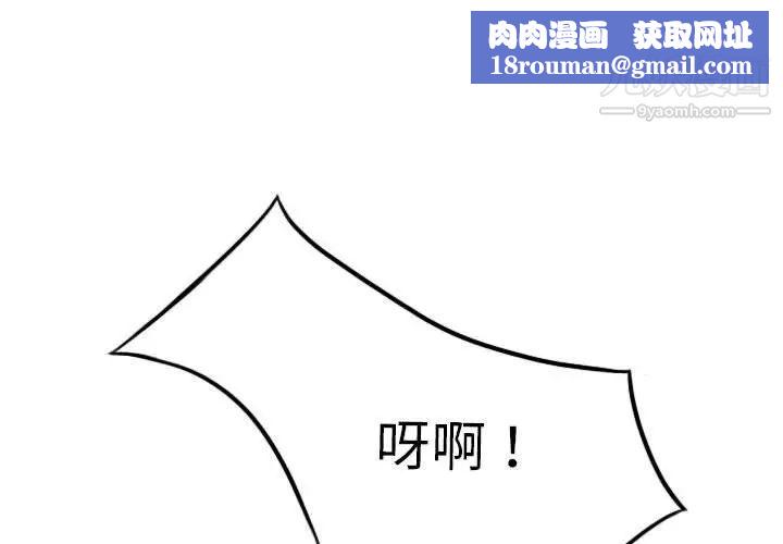 因缘第11话