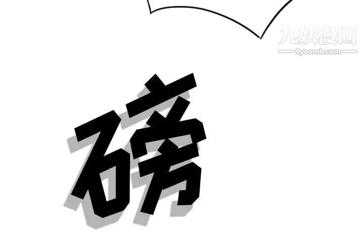 因缘第11话