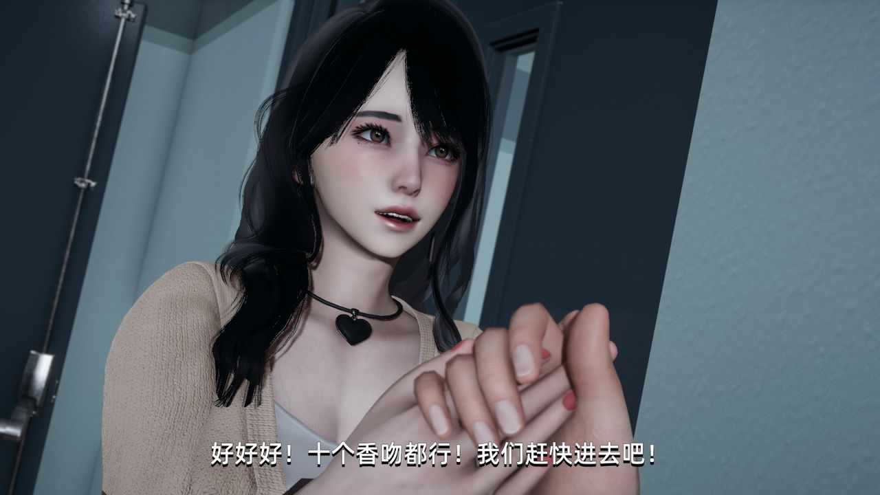 [3D]我成瞭大反派第03话