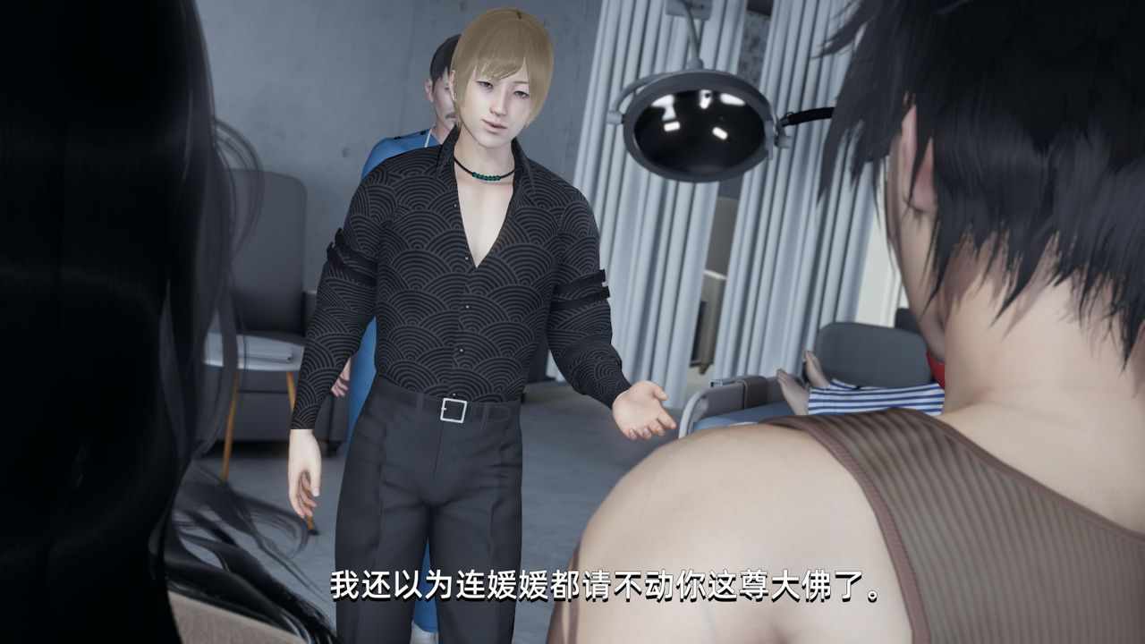 [3D]我成瞭大反派第03话