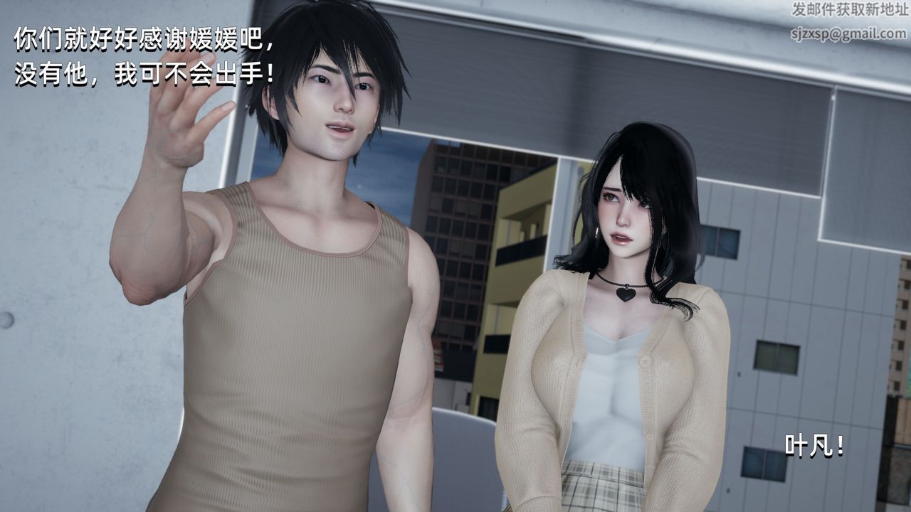 [3D]我成瞭大反派第03话