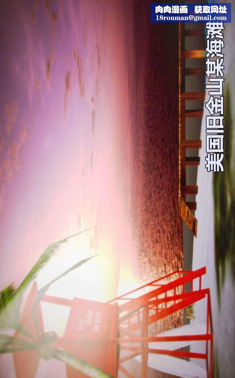 [3D]兽欲の末途第01章【第1话】