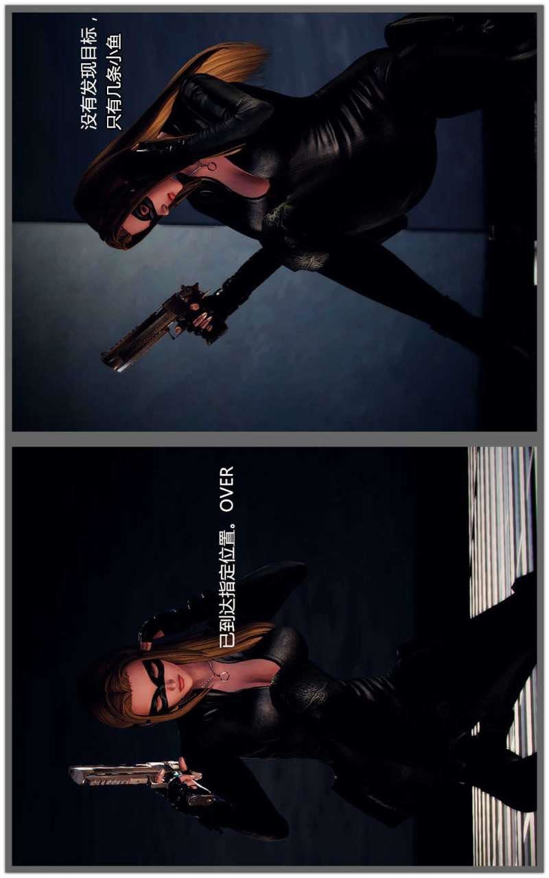 [3D]兽欲の末途第01章【第1话】