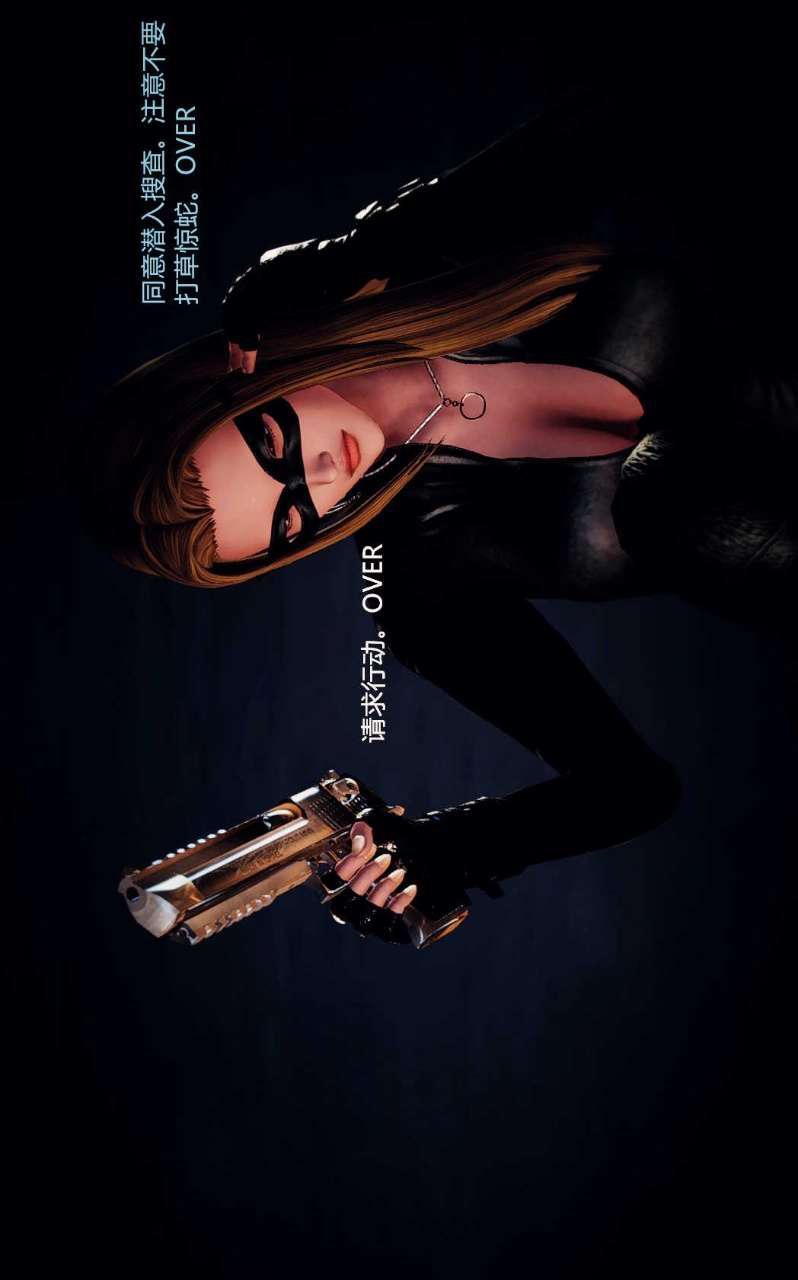 [3D]兽欲の末途第01章【第1话】