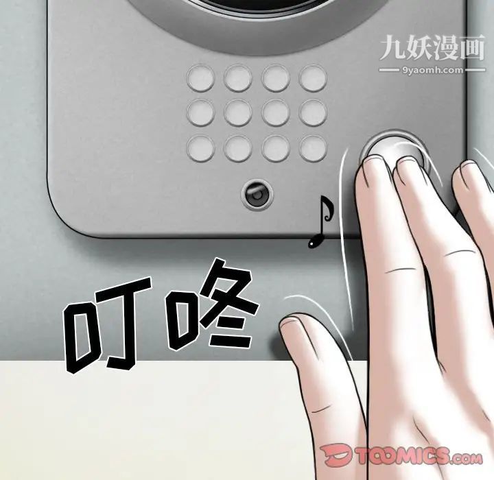 因缘第11话