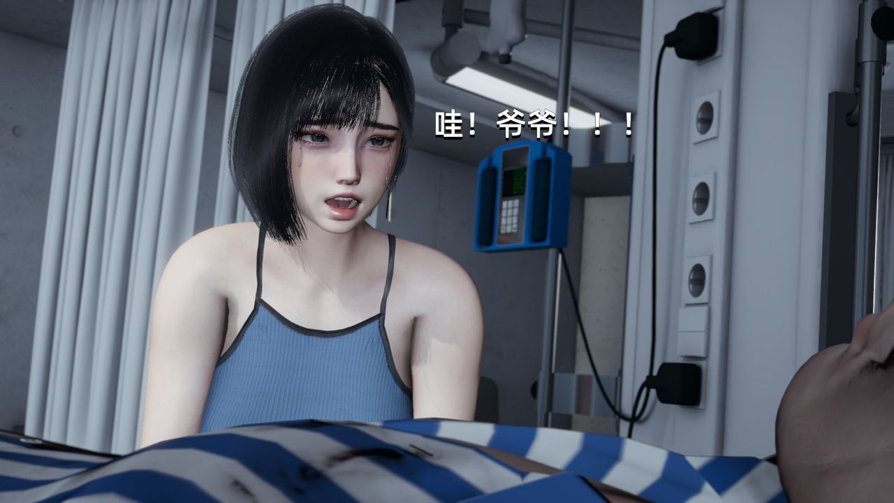 [3D]我成瞭大反派第04话