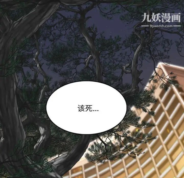 因缘第11话