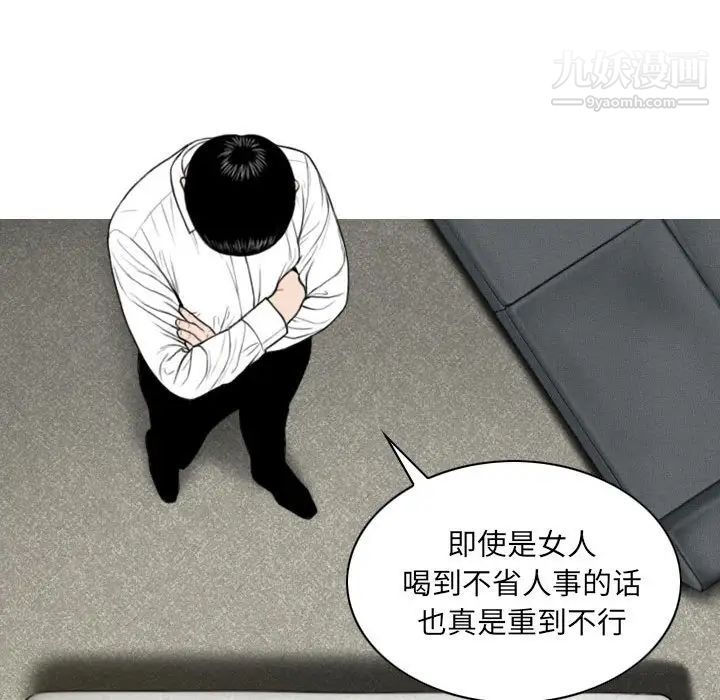 因缘第11话