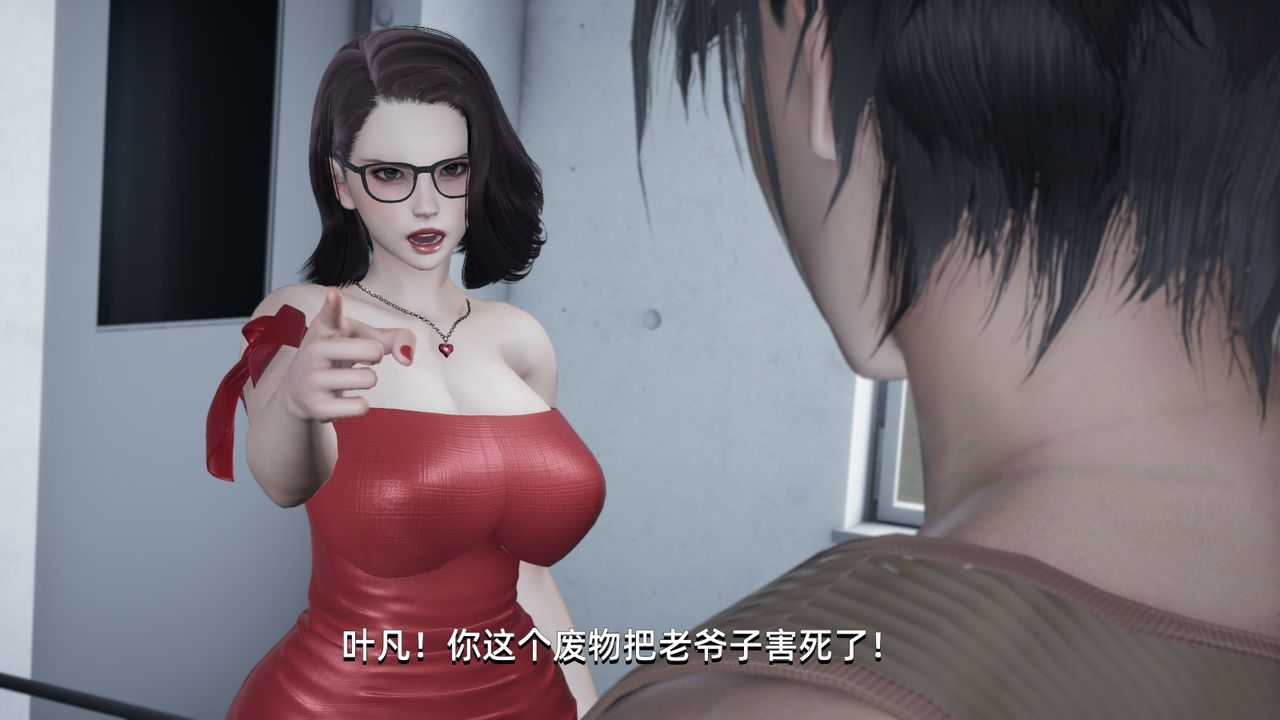 [3D]我成瞭大反派第04話