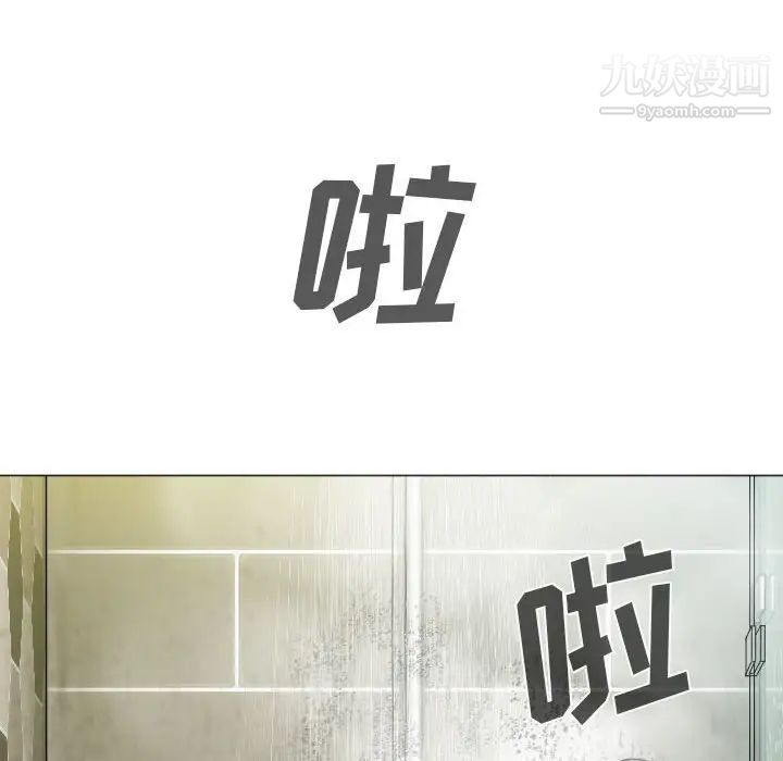 因缘第11话