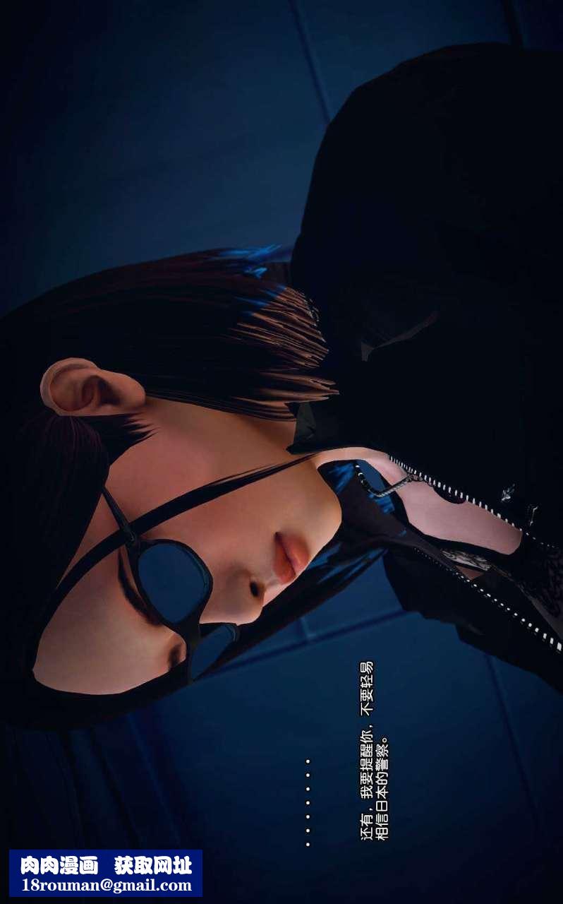 [3D]兽欲の末途第01章【第1话】