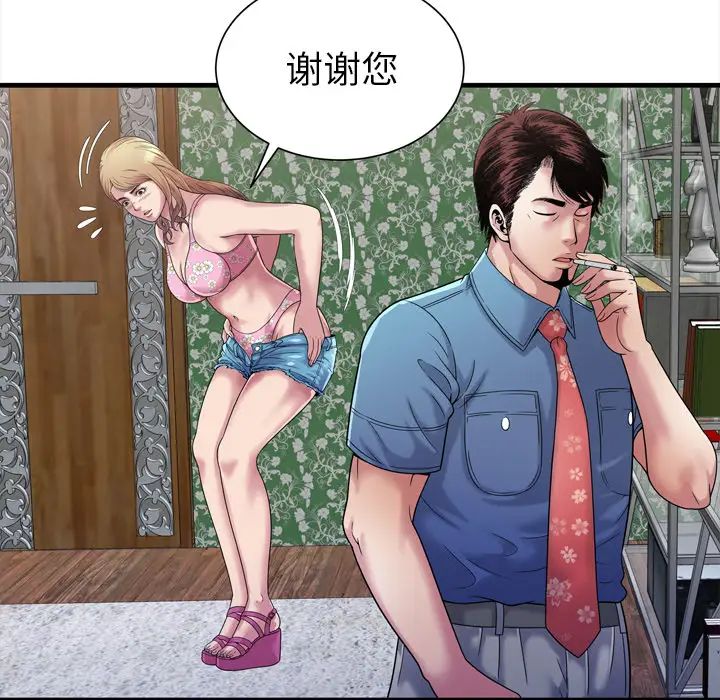 恋上闺蜜的爸爸第45话