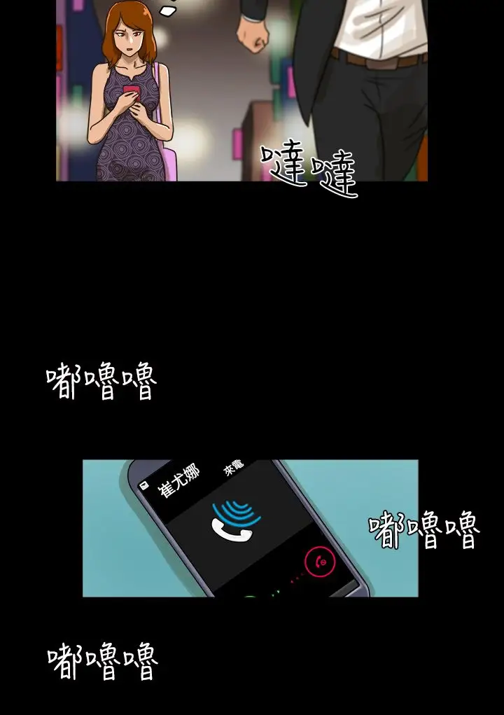 TheDay第9话