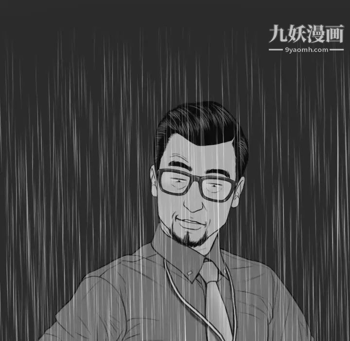 因缘第11话
