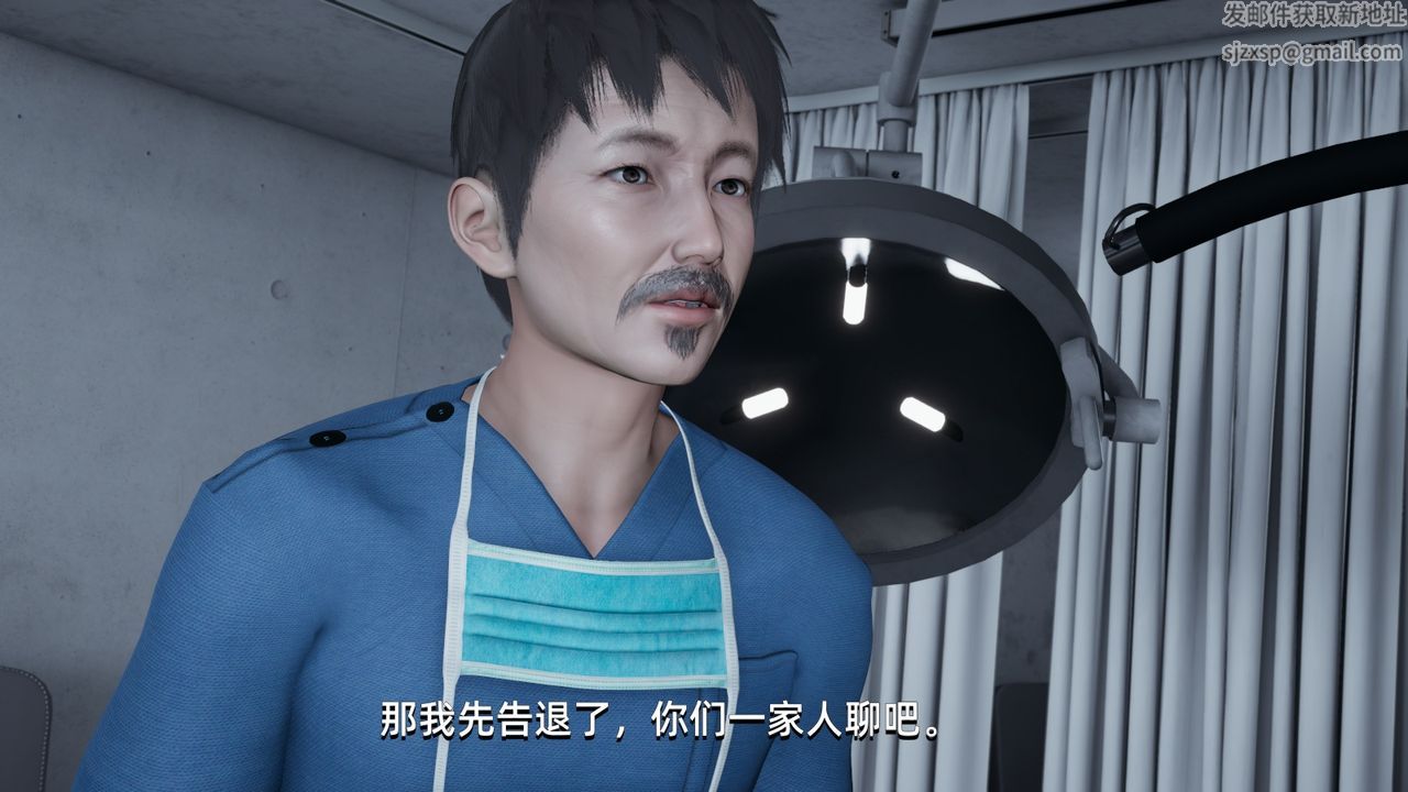 [3D]我成瞭大反派第04话