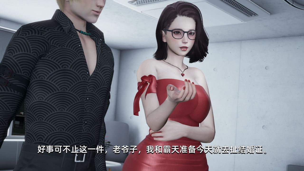 [3D]我成瞭大反派第04話