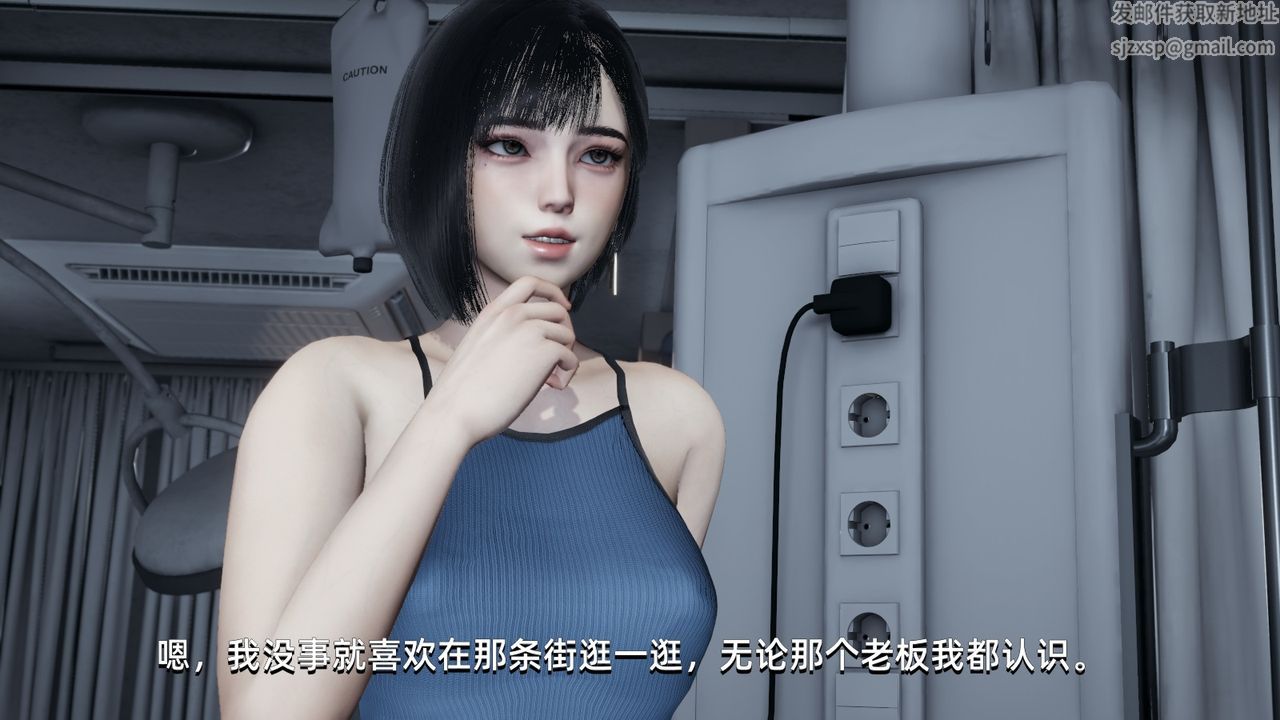 [3D]我成瞭大反派第04话