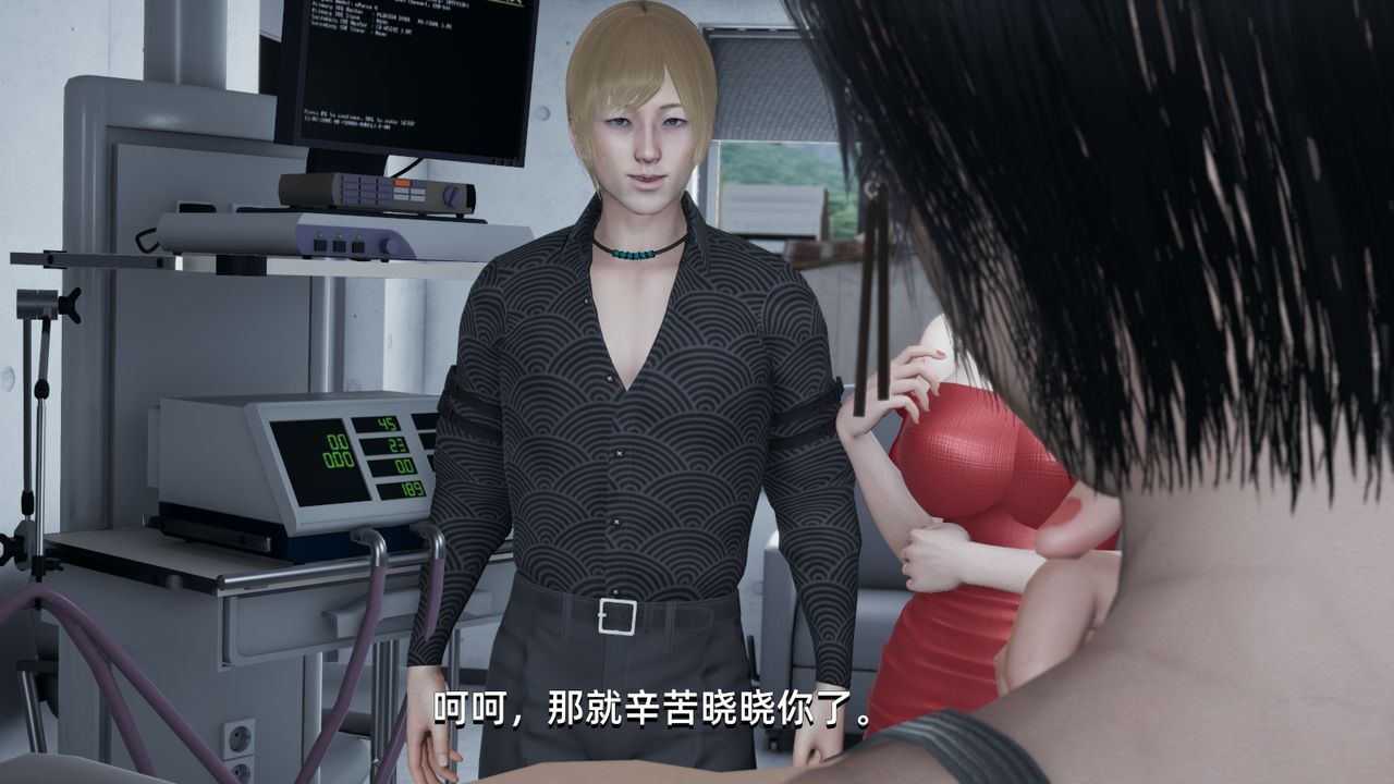 [3D]我成瞭大反派第04话