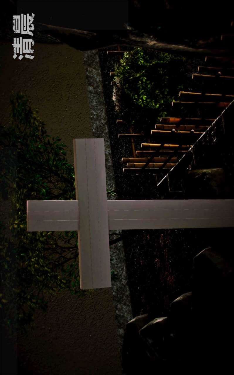 [3D]獸欲の末途第01章【第2話】