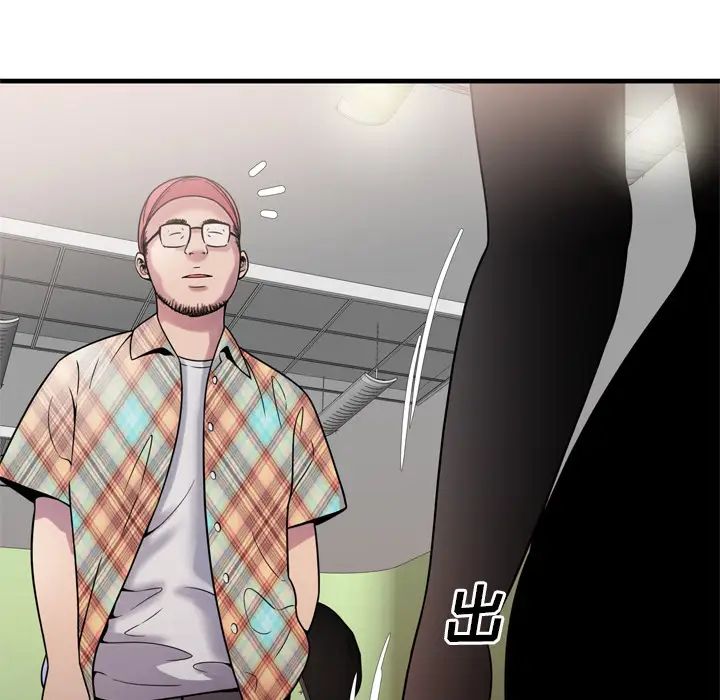 恋上闺蜜的爸爸第45话