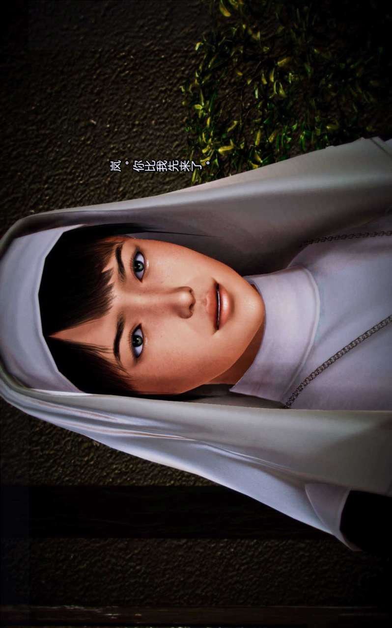 [3D]獸欲の末途第01章【第3話】