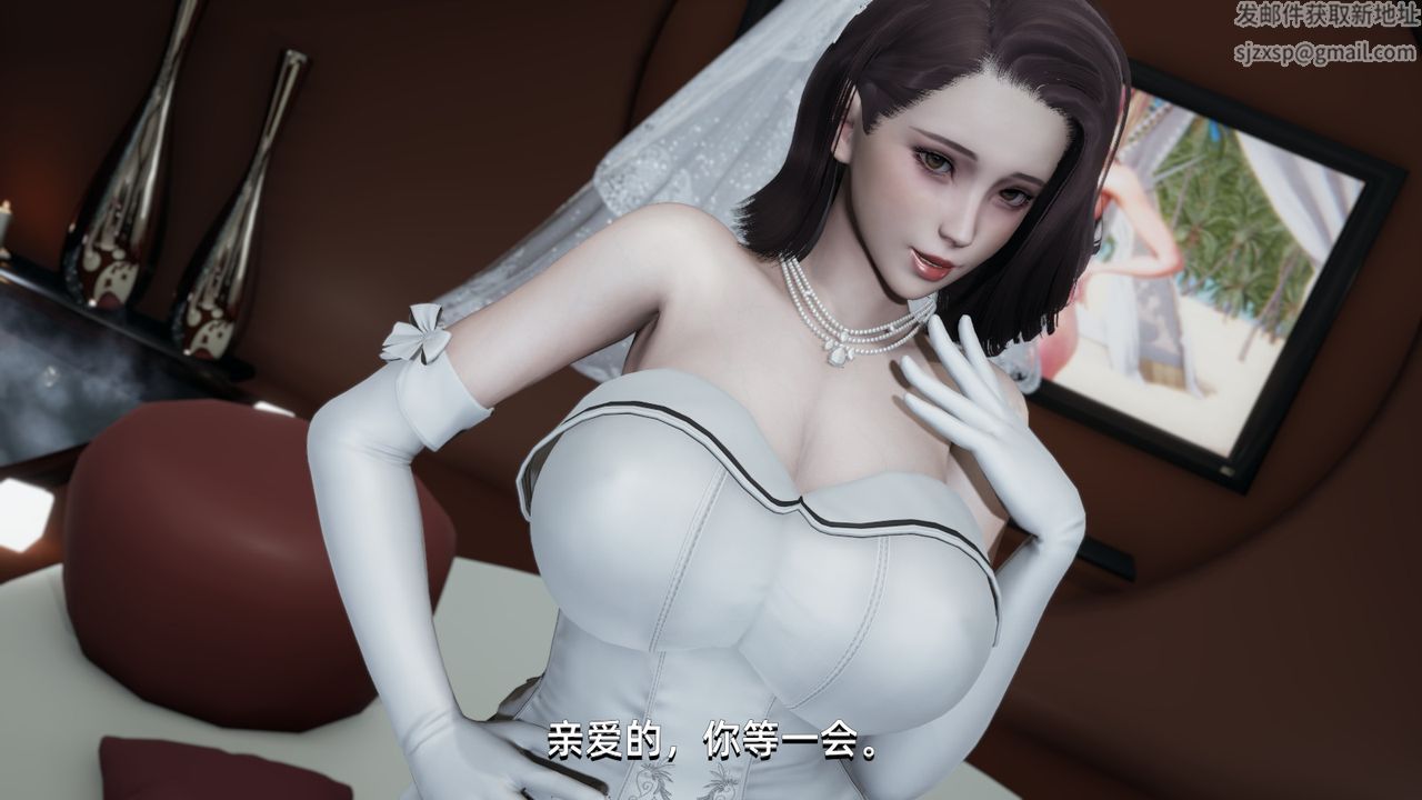 [3D]我成瞭大反派第04话